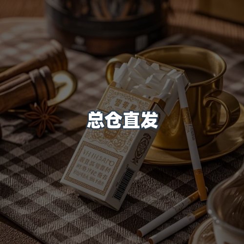 服务优势